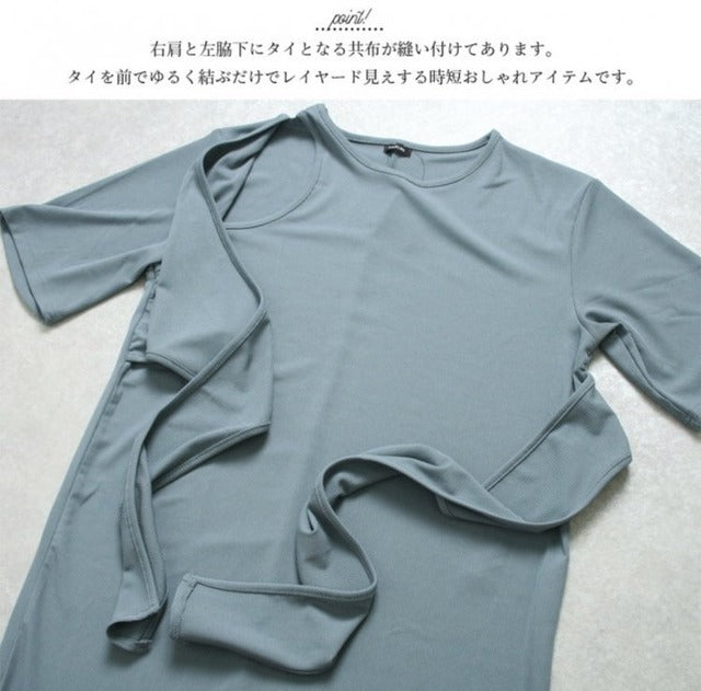 フロントタイワンピース