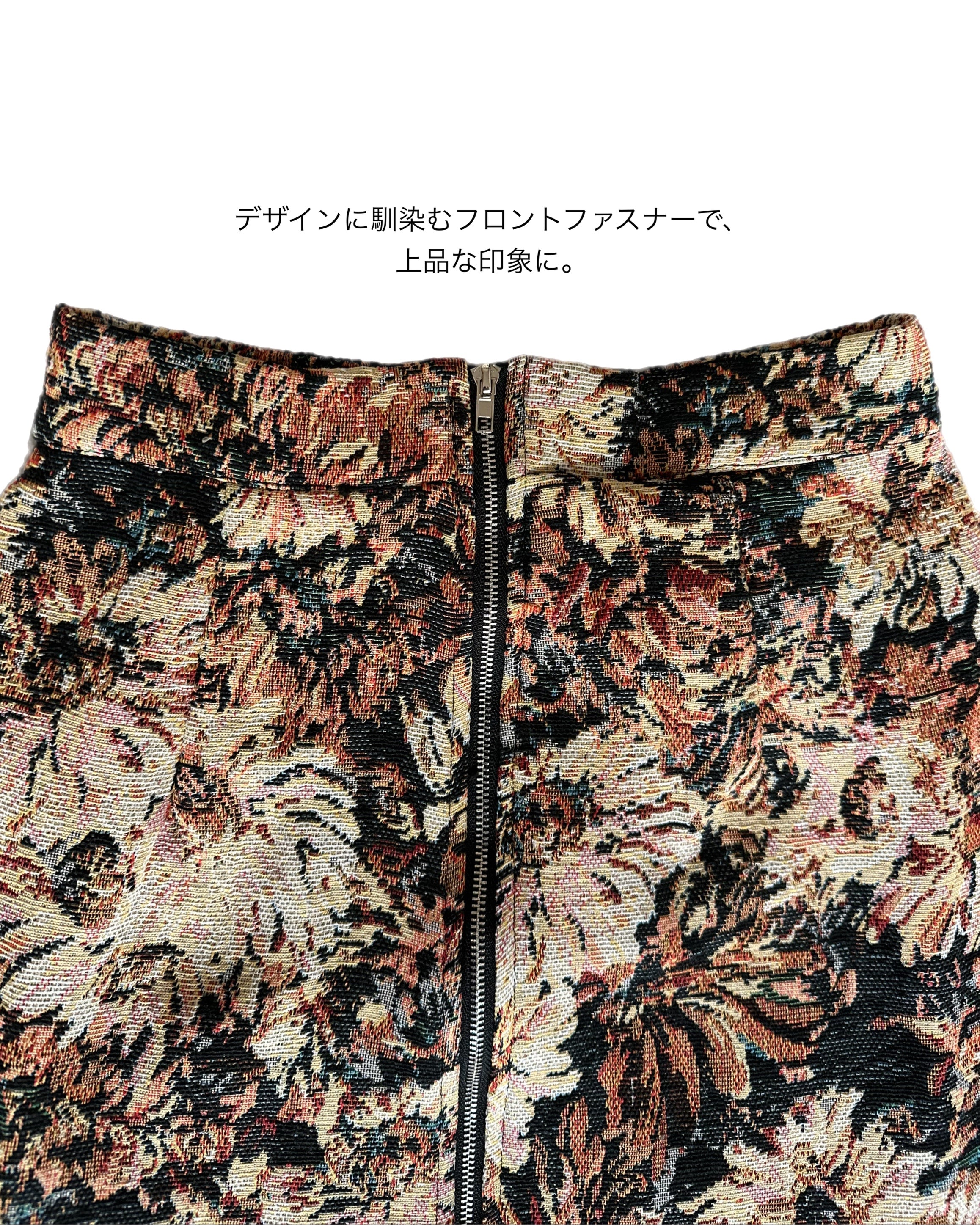 ヴィンテージフラワー ジップアップロングスカート