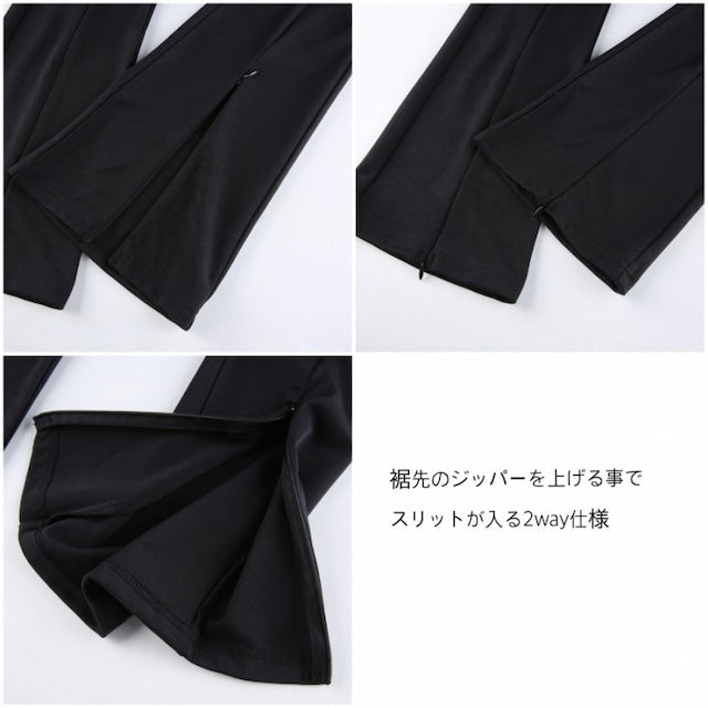 ジッパーフレア美脚パンツ