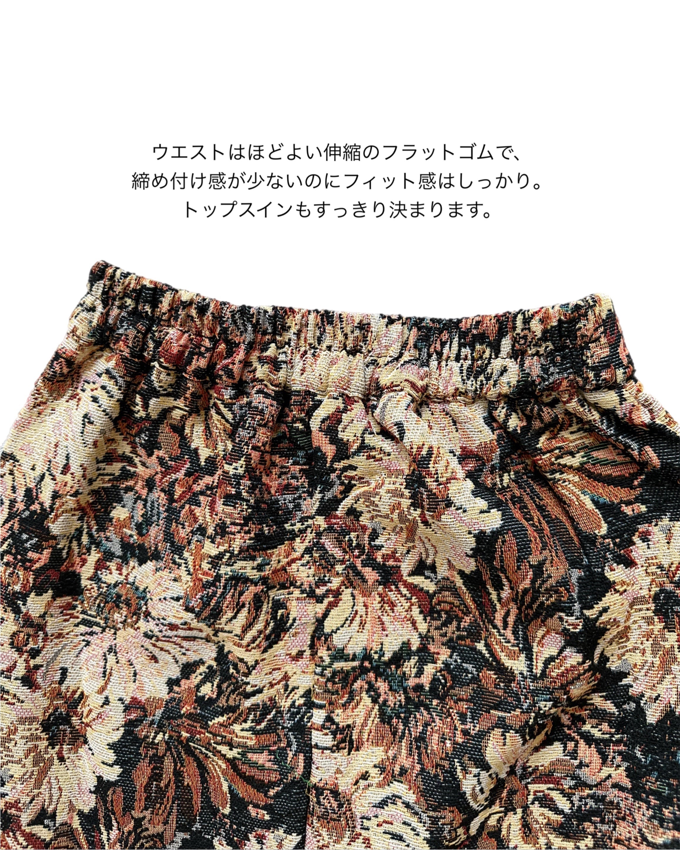 ヴィンテージフラワー ジップアップロングスカート