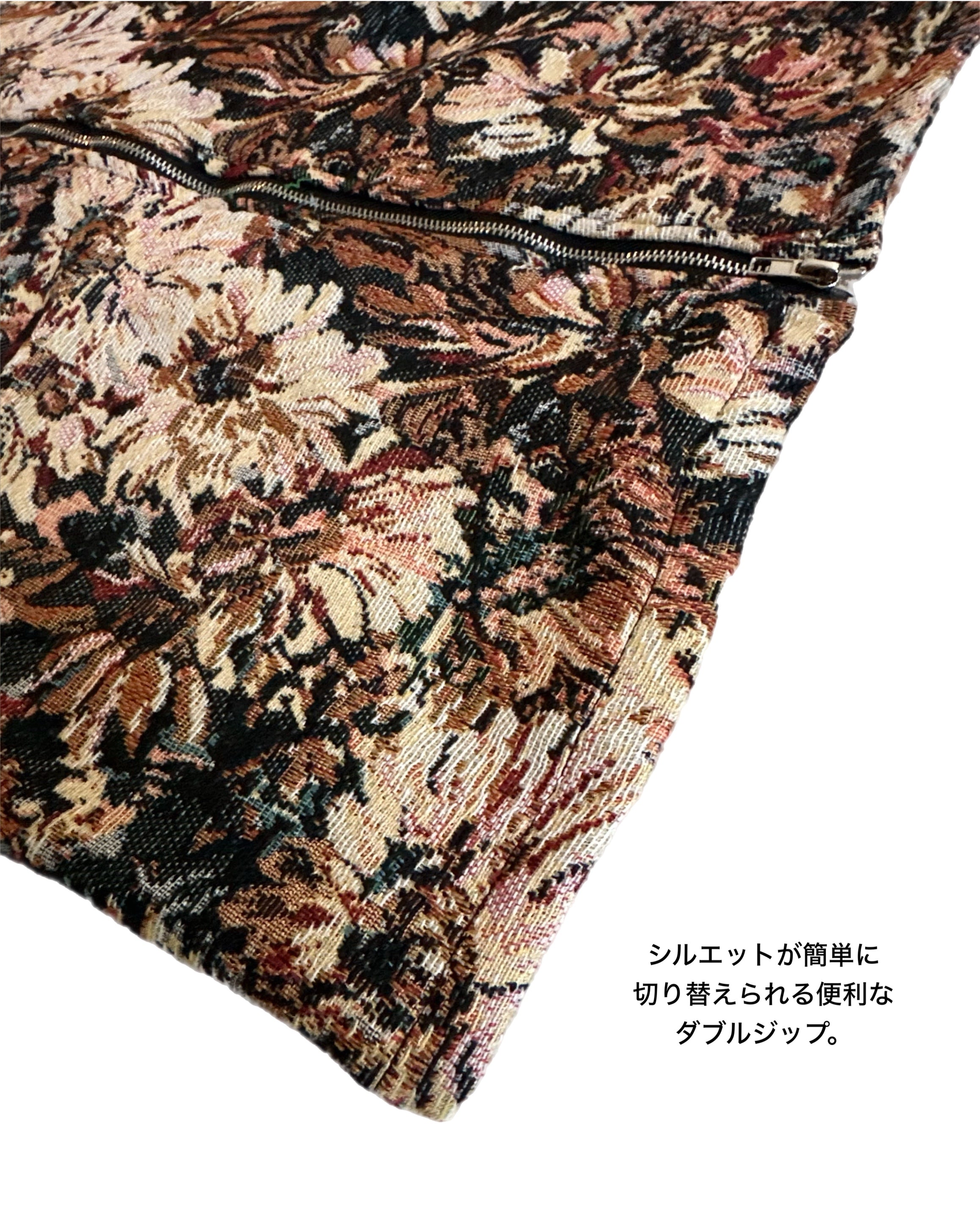 ヴィンテージフラワー ジップアップロングスカート