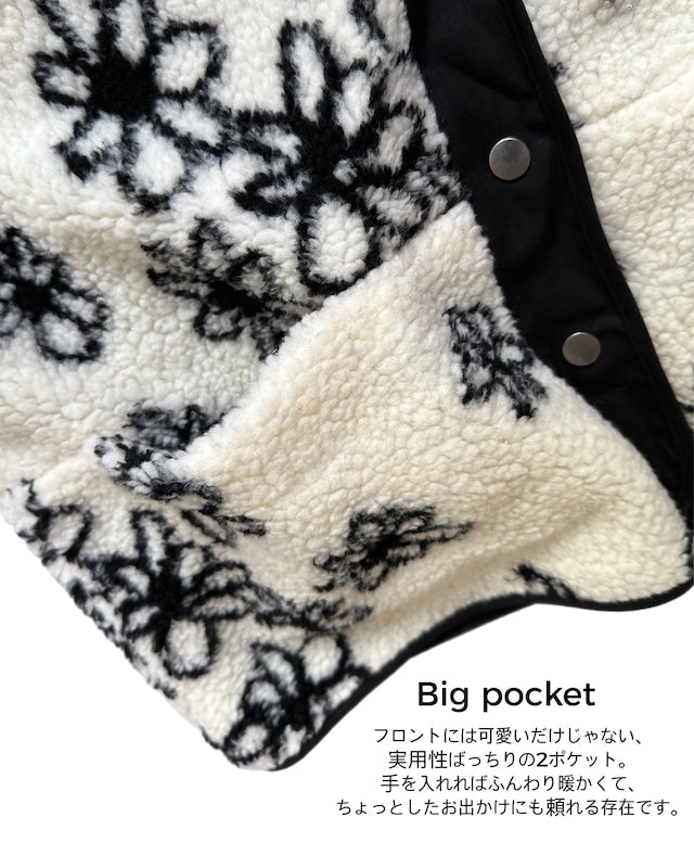 リバーシブルフラワーシェルパジャケット